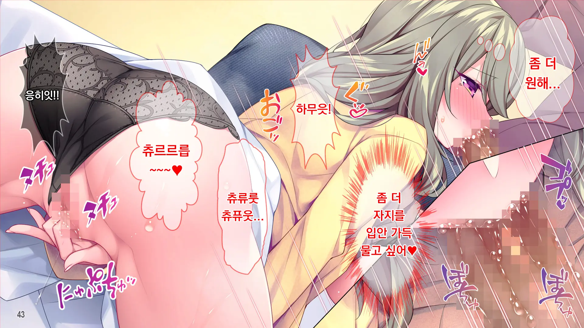 Muchimuchi Hitozuma Onee-Chan Wa Chou BroCon!